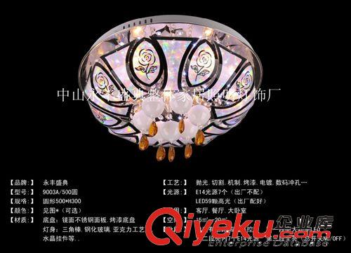 水晶燈/ 客廳水晶燈/水晶燈批發(fā)/水晶吸頂燈 低壓水晶燈