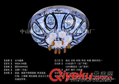 中山水晶燈低壓燈LEd吸頂客廳燈 gd水晶燈低價(jià)批發(fā)原始圖片2