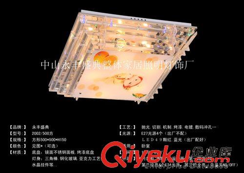 長期供應 豪華版吸頂燈 gd低壓水晶燈 客廳吸頂燈