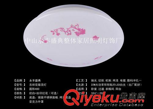 廠家直銷時尚簡約LED吸頂燈 led高光低壓燈
