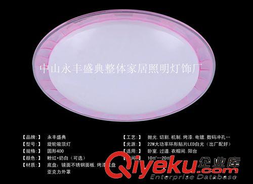 廠家直銷時尚簡約LED吸頂燈 led高光低壓燈 精品供應