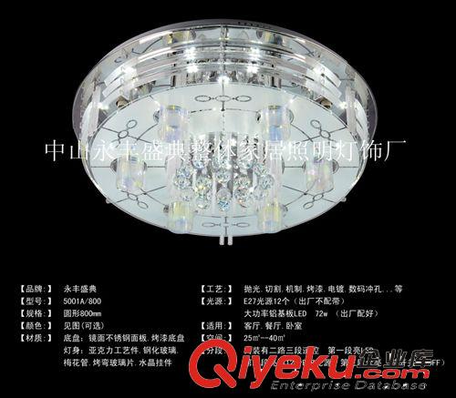廠家直銷時(shí)尚簡(jiǎn)約LED吸頂燈 led高光低壓燈