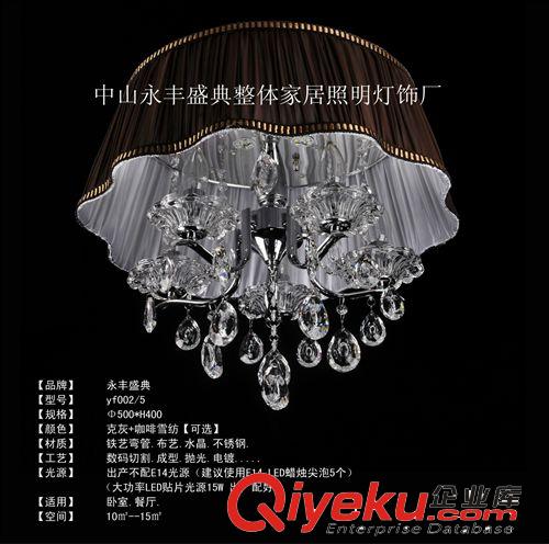 簡約現代餐廳吊燈水晶燈吧臺燈飾 臥室燈書房燈具低價批發