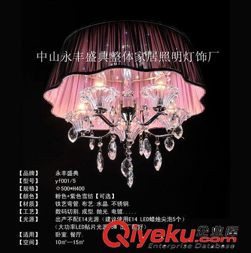 餐吊燈餐廳現代簡約時尚吊燈客廳現代餐吊燈中山燈飾廠家