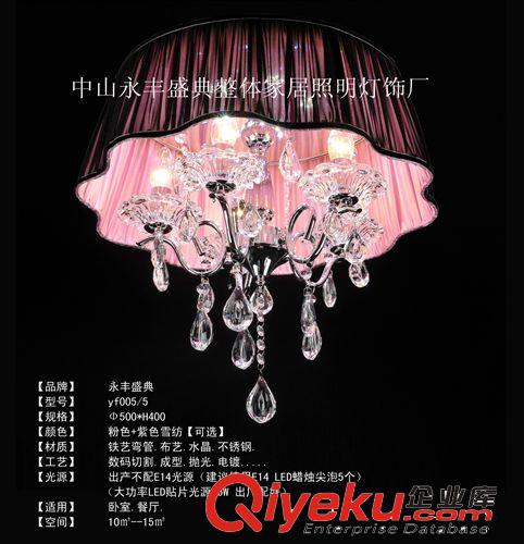 簡(jiǎn)約現(xiàn)代餐廳吊燈水晶燈吧臺(tái)燈飾 臥室燈書房燈具 低價(jià)批發(fā)