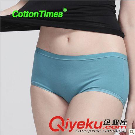 女士莫代爾內(nèi)褲 性感超薄舒適透氣中腰無痕防勒純色平角褲夏季原始圖片2