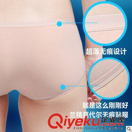 女士莫代爾內(nèi)褲 性感超薄舒適透氣中腰無痕防勒純色平角褲夏季原始圖片3