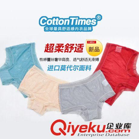 女士莫代爾內(nèi)褲 性感超薄舒適透氣中腰無痕防勒純色平角褲夏季