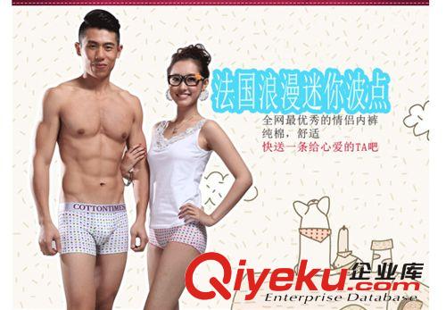 純棉性感可愛男士提臀女士內褲平角小波點印花 超柔舒適原始圖片3