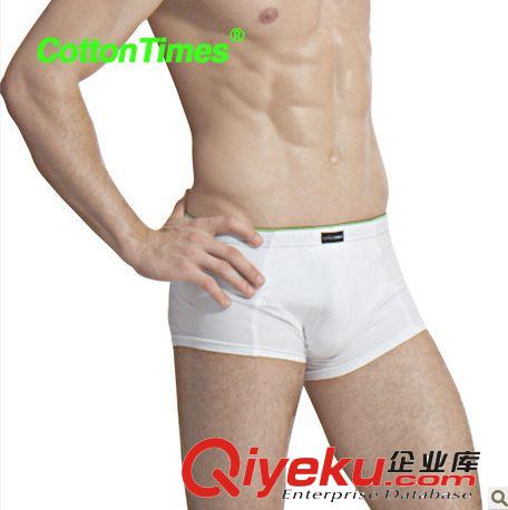 2014商務(wù)男士內(nèi)褲 {dj0}男式平角蘭精莫代爾 gd人士{sx}精品批發(fā)