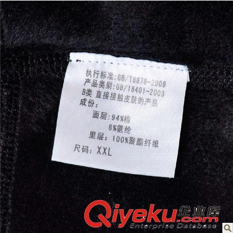 棉時(shí)代新款加絨加厚保暖上衣男式外穿男保暖內(nèi)衣圓領(lǐng)條紋款 單衣原始圖片3