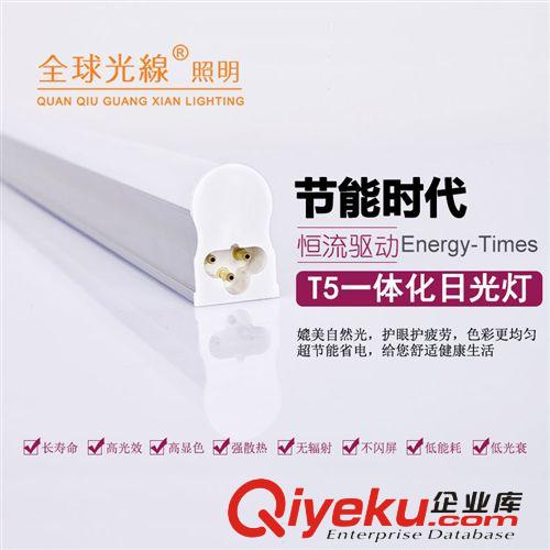 直銷LEDT5一體式LED日光燈 0.3米0.6米0.9米1.2米燈管3014