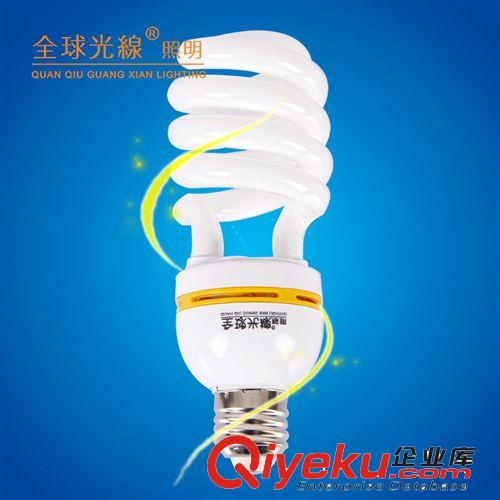 直銷節能環保三基色中半螺旋燈管多瓦數 E14;E27中螺口節能燈