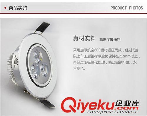 射燈 led射燈3w天花燈筒燈射燈服裝店 背景墻燈led全套原始圖片3