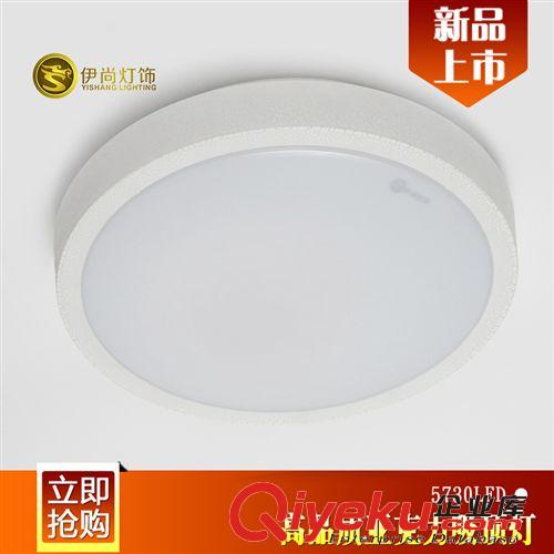 伊尚燈飾 廠家熱銷現代簡約高品質圓形LED臥室燈吸頂燈客廳燈