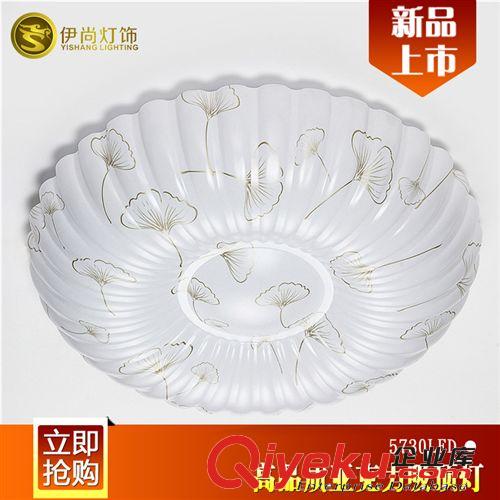 伊尚燈飾LED吸頂燈現代簡約臥室燈客廳燈LED燈飾燈具