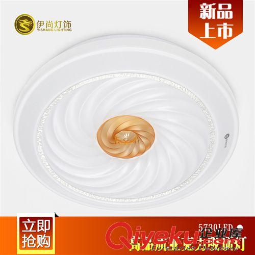 伊尚燈飾 圓形LED吸頂燈臥室燈簡約陽臺(tái)客廳必備 廠家熱銷