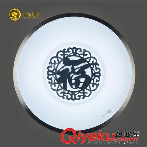 鋁邊福字中國風(fēng)圓形LED吸頂燈臥室陽臺客廳燈廠家直銷
