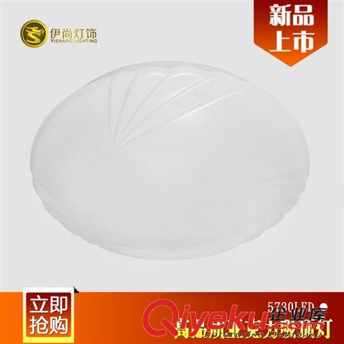 廠家熱銷全白鳳尾形LED吸頂燈高品質(zhì)現(xiàn)代簡約臥室燈書房燈批發(fā)