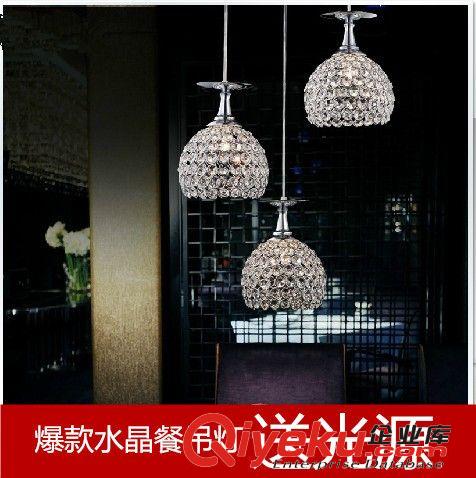 廠家直批 簡約現(xiàn)代水晶吊燈餐廳吧臺家居店鋪等照明裝飾燈具