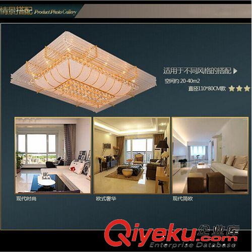 廠家直批LED七彩光長方形水晶吸頂燈客廳臥室酒店等燈具送遙控原始圖片3