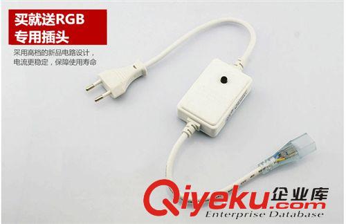 低價直批 5050高亮度七彩RGB戶外防水LED燈帶1件起批送插頭