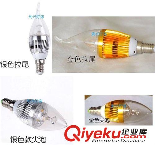 廠家直批 LED蠟燭燈E14尖泡家居照明E27尖泡節能護眼1只起批