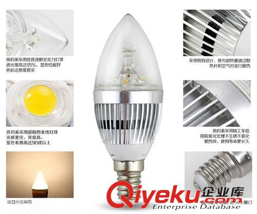 廠家直批 LED蠟燭燈E14尖泡家居照明E27尖泡節能護眼1只起批