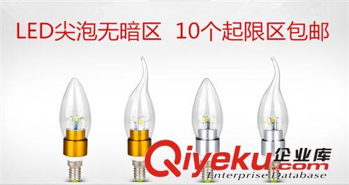 廠家直批 LED蠟燭燈E14尖泡E27無暗區尖泡節能護眼1只起批超亮亮
