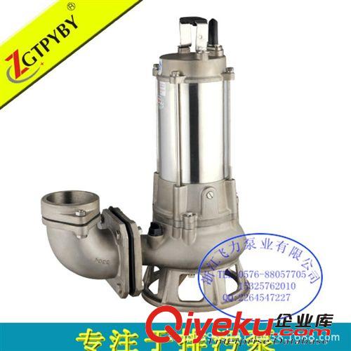 1.5kw  耐腐蝕不銹鋼排污泵 不堵塞 專業(yè)排污泵廠家直銷