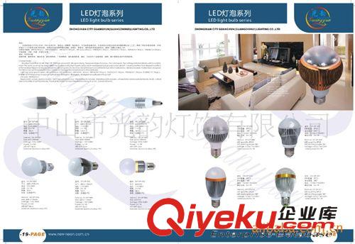 大功率3*1w,led節能燈泡，盡在中山光韻,led節能燈泡原始圖片2