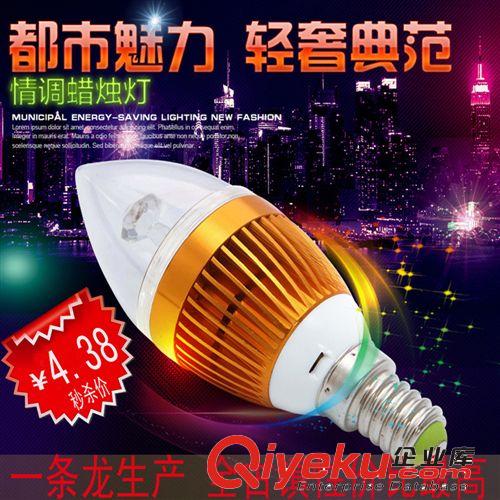 led節能燈泡3W5We14小螺口光源 燈泡 led燈泡廠家大量現貨批發