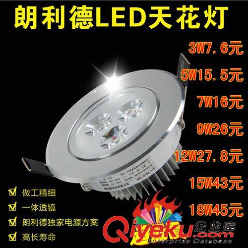 led節能燈泡3W5We14小螺口光源 燈泡 led燈泡廠家大量現貨批發