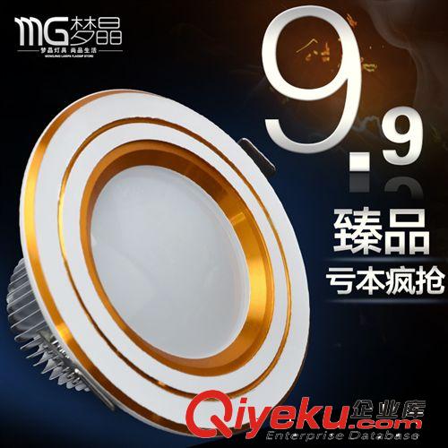 朗利德廠家直銷 led射燈 全套3w大功率 LED天花燈