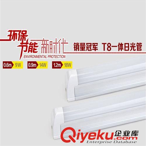 LED日光燈 T8 日光燈管 LED節能燈管  廠家直銷 9W 14W 18W燈管原始圖片3