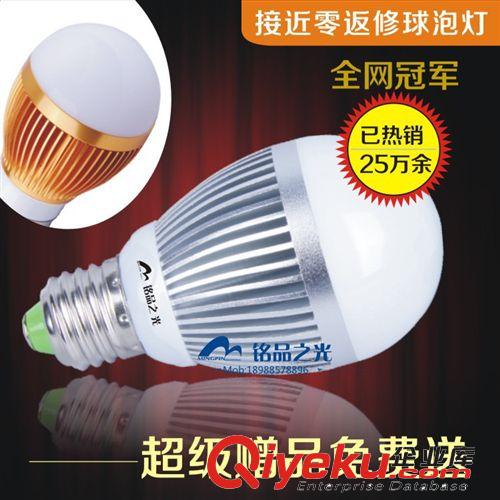 廠家led燈泡3W 5W 7W 12w 18w led球泡燈批發(fā) 超亮節(jié)能LED球泡燈