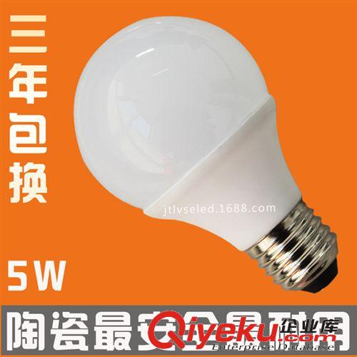 直銷led球泡燈5W led高亮燈泡 led螺口燈泡 陶瓷燈安全無觸電危險(xiǎn)