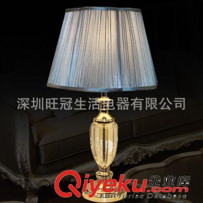 歐式臺燈 干邑色歐式臺燈 酒店歐式臺燈 簡約歐式臺燈