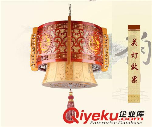 中式羊皮燈 古典木藝吊燈 客廳燈飾/臥室燈具/工程大吊燈9674原始圖片3