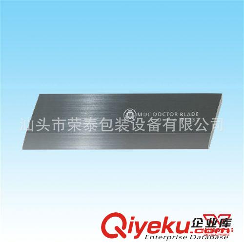 供應(yīng)瑞士NDC標(biāo)準(zhǔn)型W60*T0.2mm刮墨刀原始圖片2