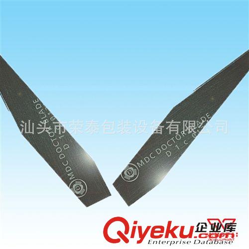 供應(yīng)瑞士MDC標(biāo)準(zhǔn)型W10~60*T0.2mm