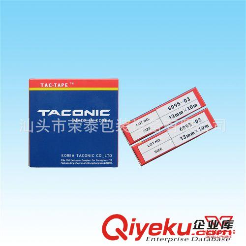 供应韩国TACONIC NO.605-0.3/T0.13mm