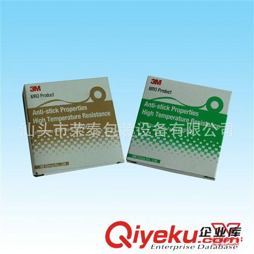 供应美国3M/PTFE NO.CIP36耐高温胶带