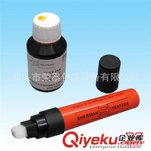 供應英國舒曼電暈筆套裝筆原始圖片3