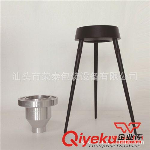 供應(yīng)DIN粘度杯，便攜式粘度杯，帶支架粘度杯原始圖片2