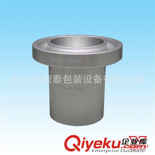 供應(yīng)福特杯，F(xiàn)ord Cup粘度杯原始圖片2