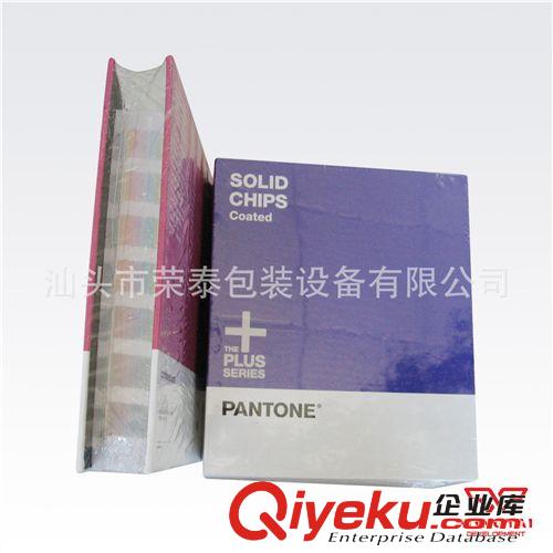 供应新版潘通色卡GP1301XR，PANTONE色卡