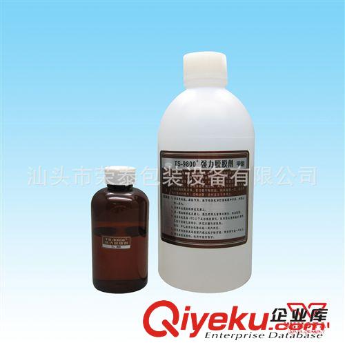 供應(yīng)強(qiáng)力脫膜劑,凹版洗版液原始圖片3