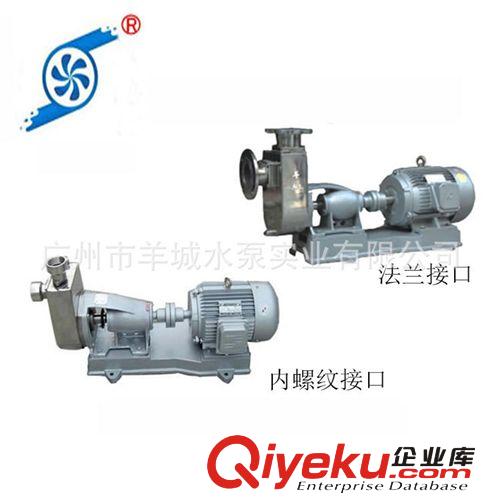 不銹鋼耐腐蝕自吸泵_750W海水泵_220V離心式自吸泵