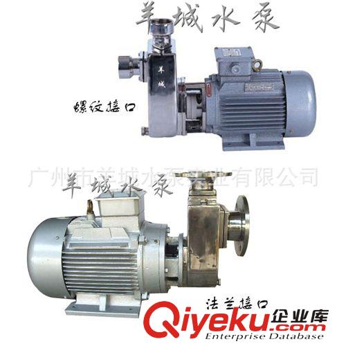 不銹鋼管道泵|三相220V|60HZ管道泵|循環熱水管道泵